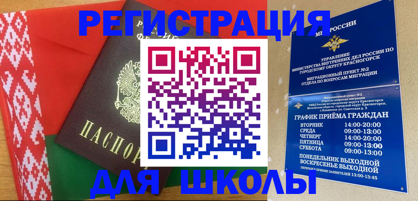 прописка от собственника в Печорах