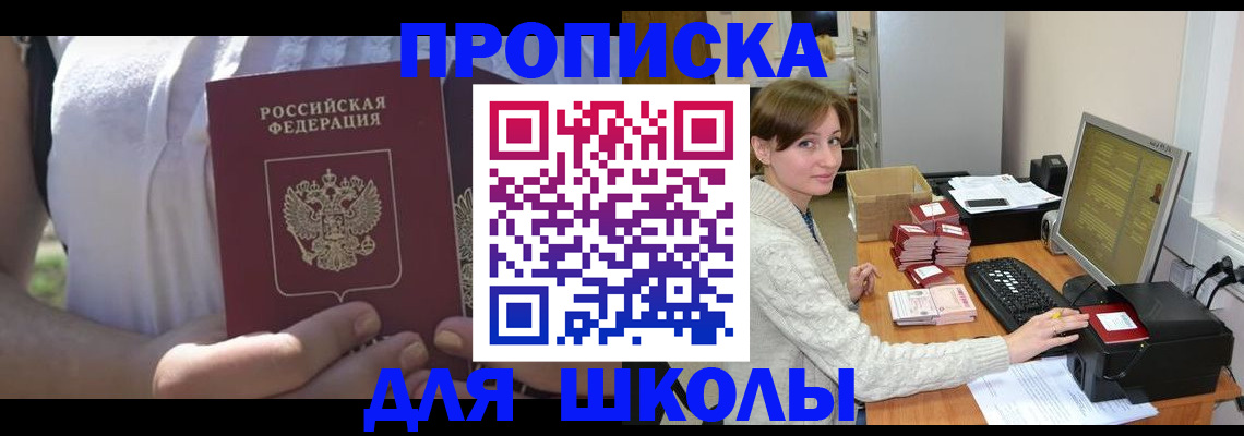 миграционный учет в Печорах